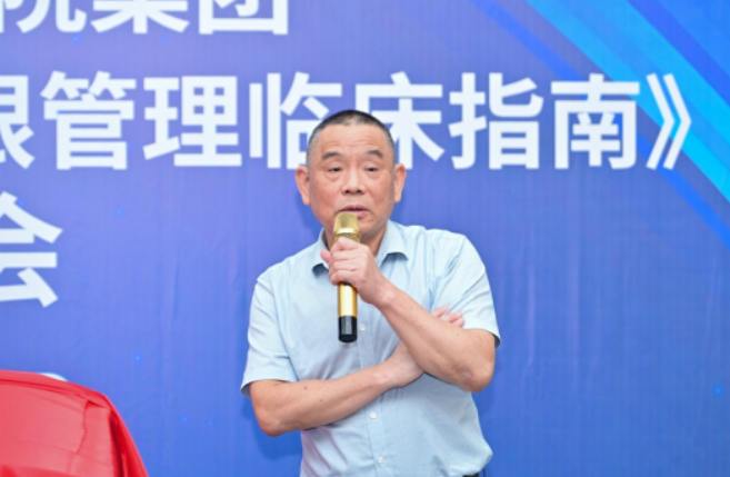 开云手机平台-开云（中国）正式发布《白内障围手术期干眼管理临床指南》5.png