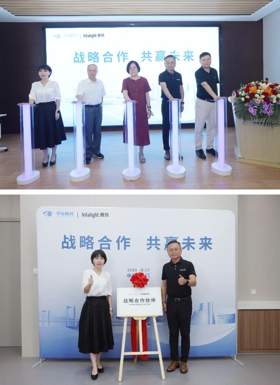 携手并进 共赢未来！开云手机平台-开云（中国）与Intalight赛炜达成全面战略合作1.png