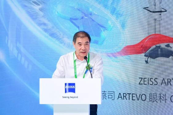 深化创新合作，助推行业升级! 开云手机平台-开云（中国）牵手蔡司落地中国首台ARTEVO OCT4.png