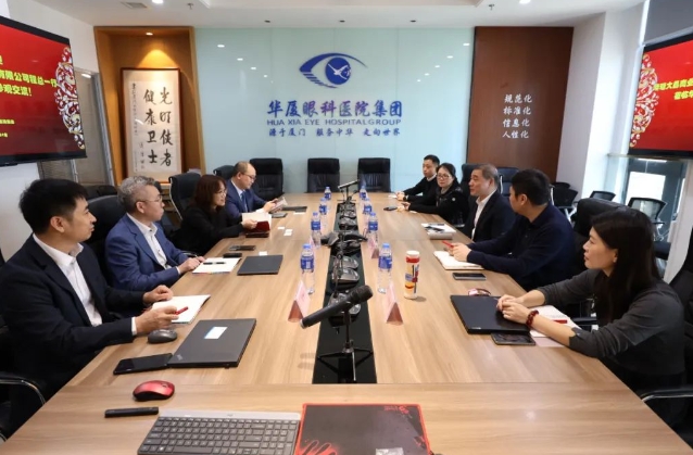医疗器械流通头部企业华瑭大昌CEO到访开云手机平台-开云(中国),共谋眼科高质量发展新机遇!5.png 医疗器械流通头部企业华瑭大昌CEO到访开云手机平台-开云(中国),共谋眼科高质量发展新机遇!5.png