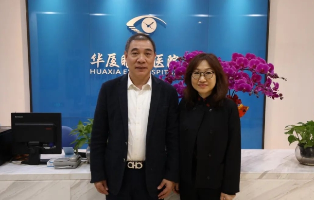 医疗器械流通头部企业华瑭大昌CEO到访开云手机平台-开云(中国),共谋眼科高质量发展新机遇!6.png 医疗器械流通头部企业华瑭大昌CEO到访开云手机平台-开云(中国),共谋眼科高质量发展新机遇!6.png