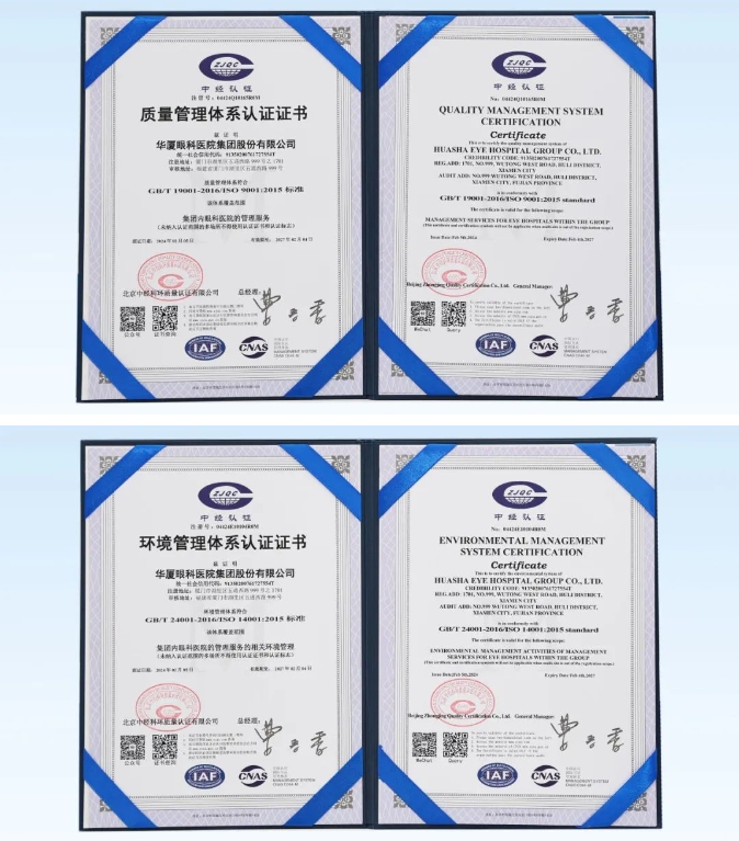 接轨国际质量管理体系标准！开云手机平台-开云（中国）荣获ISO双体系权威认证2.png