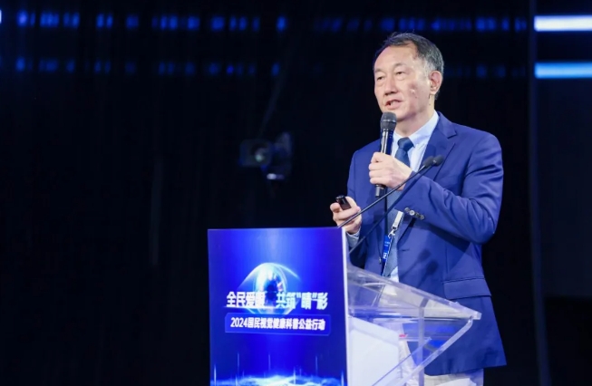 开云手机平台-开云（中国）专家为国民视觉健康建言献策2.png
