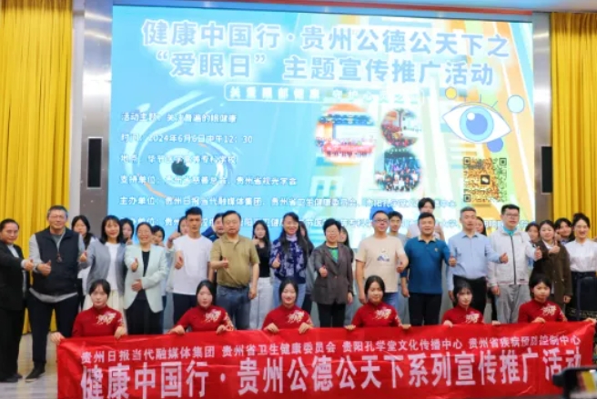 开云手机平台-开云(中国):聚焦“一老一小”,全力打造6月“开云手机平台-开云(中国)爱眼月”6.png 开云手机平台-开云(中国):聚焦“一老一小”,全力打造6月“开云手机平台-开云(中国)爱眼月”6.png