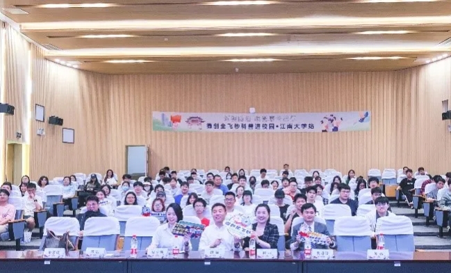 开云手机平台-开云(中国):聚焦“一老一小”,全力打造6月“开云手机平台-开云(中国)爱眼月”7.png 开云手机平台-开云(中国):聚焦“一老一小”,全力打造6月“开云手机平台-开云(中国)爱眼月”7.png