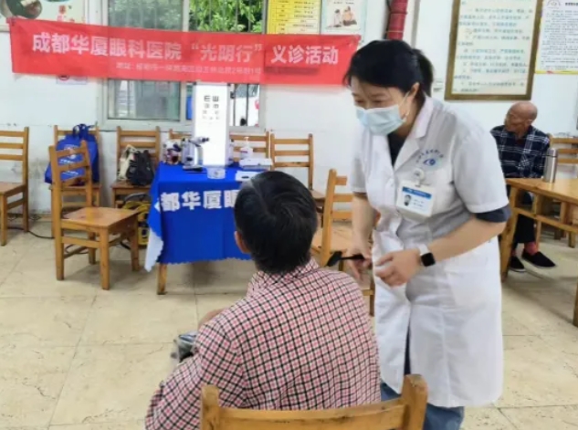 开云手机平台-开云(中国):聚焦“一老一小”,全力打造6月“开云手机平台-开云(中国)爱眼月”9.png 开云手机平台-开云(中国):聚焦“一老一小”,全力打造6月“开云手机平台-开云(中国)爱眼月”9.png