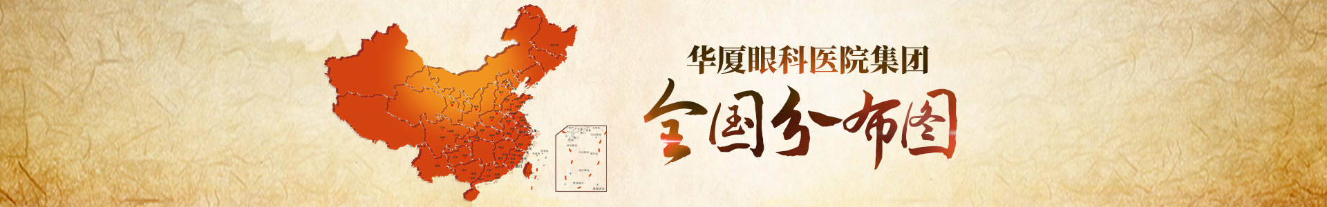 全国开云手机平台-开云（中国）分布图示