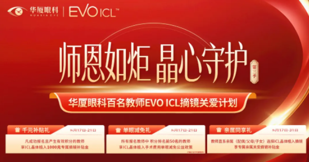 集团新闻